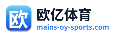 欧亿体育